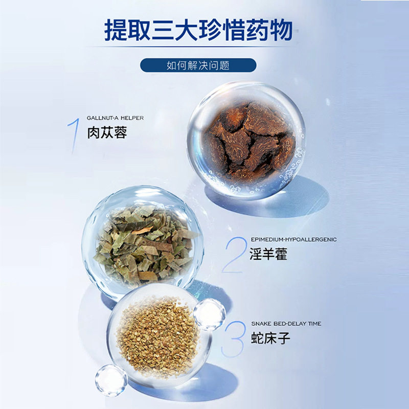 BEIYVS泰妥妥盐酸妥诺达飞非片官方正品中老年可用一粒整一晚 5瓶【掀起尖叫狂潮，买3贈2】 【官方直售】