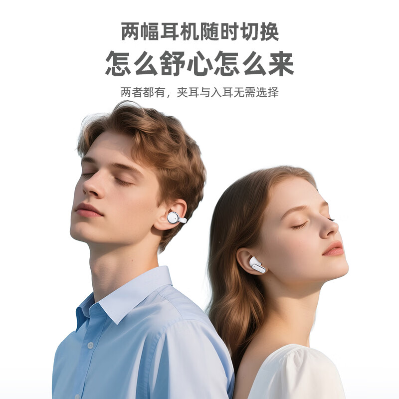 魔牛道【4个耳机丨无优续航】2026新款无线蓝牙耳机二合一高端高颜值两对耳机情侣降噪跑步睡眠久戴不痛 顶配-暗夜黑【清晰音质+舒适佩戴+超长续航】 尊享版【适用于华为苹果小米vivo】