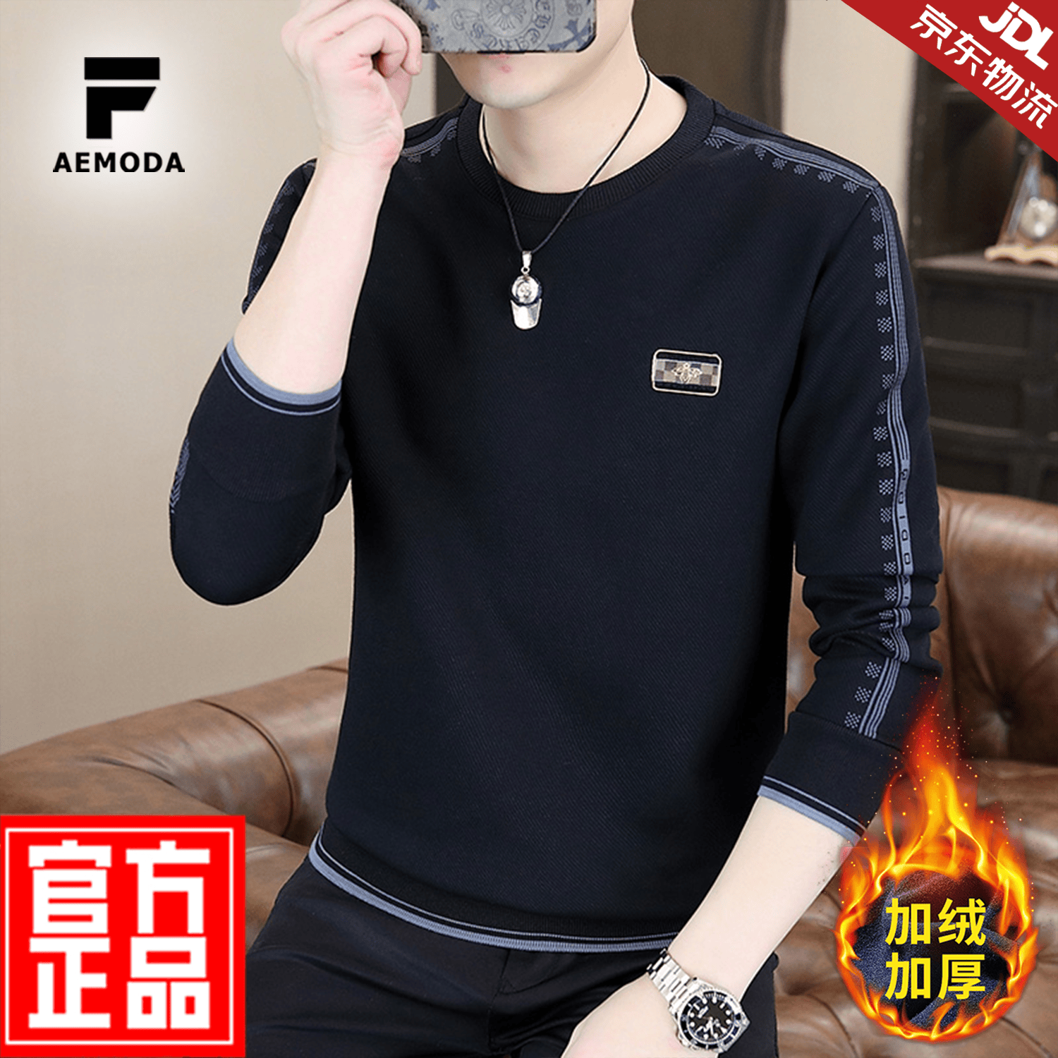 FEAE官方品牌长袖卫衣男2026春秋款休闲时尚修身圆领保暖打底卫衣上衣 暗绿色 【2368春秋款】 -官方正品 XL 【建议130-150斤】