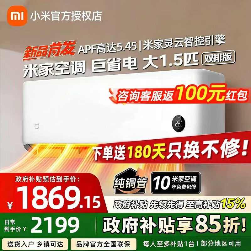 MI/С�� ��ʡ��˫�ſ� ��1.5ƥ �һ� 35GW-PG15/N1A1  1869.15Ԫ(������)