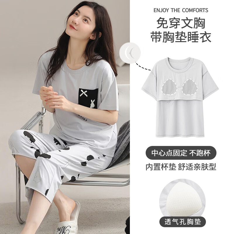 猫人纯棉100%女款睡衣春夏季可外穿卡通可爱短袖七分裤家居服套装 灰色小兔 【纯棉100% 亲肤舒适】 XL