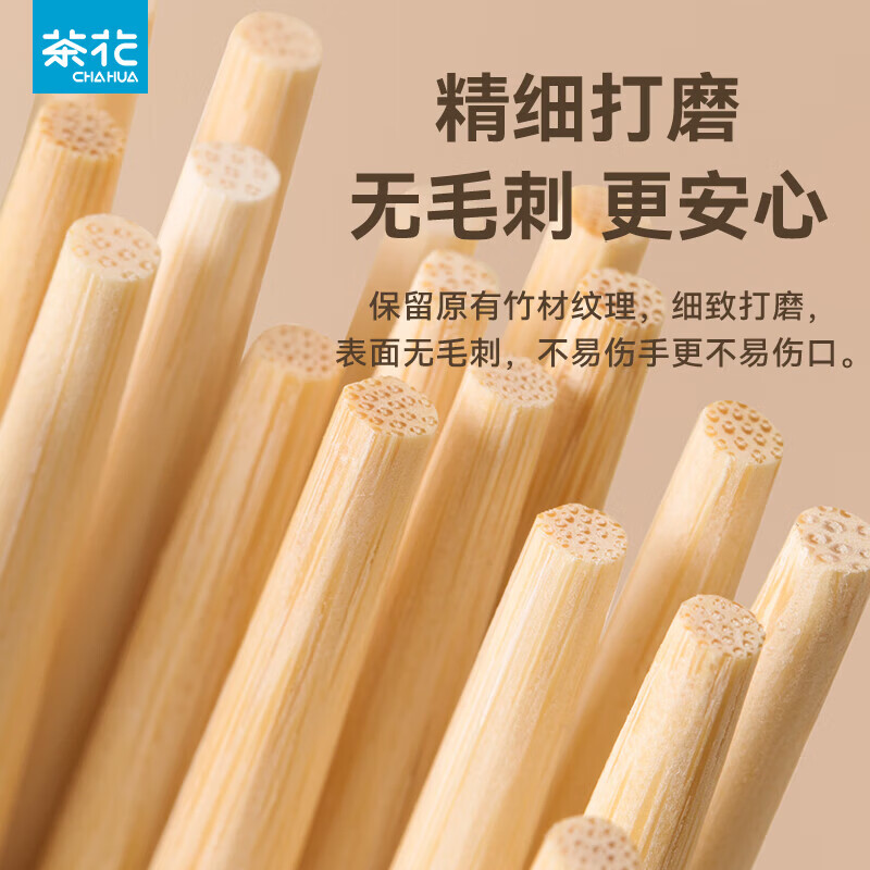 茶花（CHAHUA）一次性筷子竹筷外卖快餐卫生碗筷便宜方便家用餐具圆快子饭店专用 【独立包装】 100双