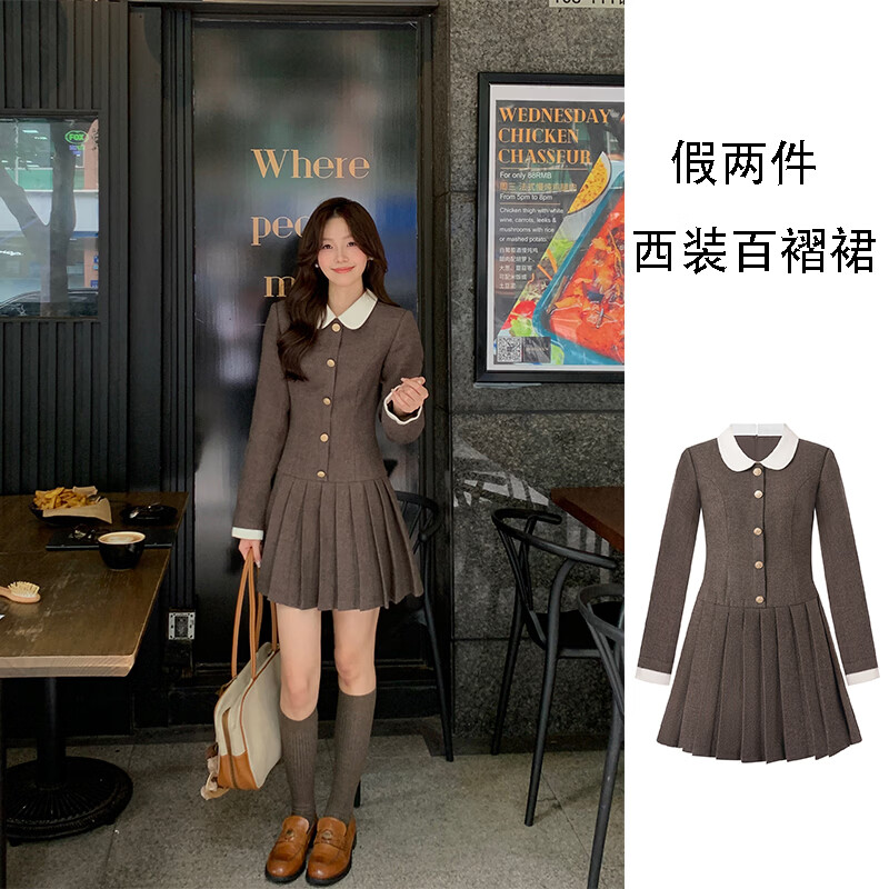 具趣小香风西装连衣裙韩系高智感假两件连衣裙女春秋收腰百褶裙小个子 棕色 M 码90-105斤