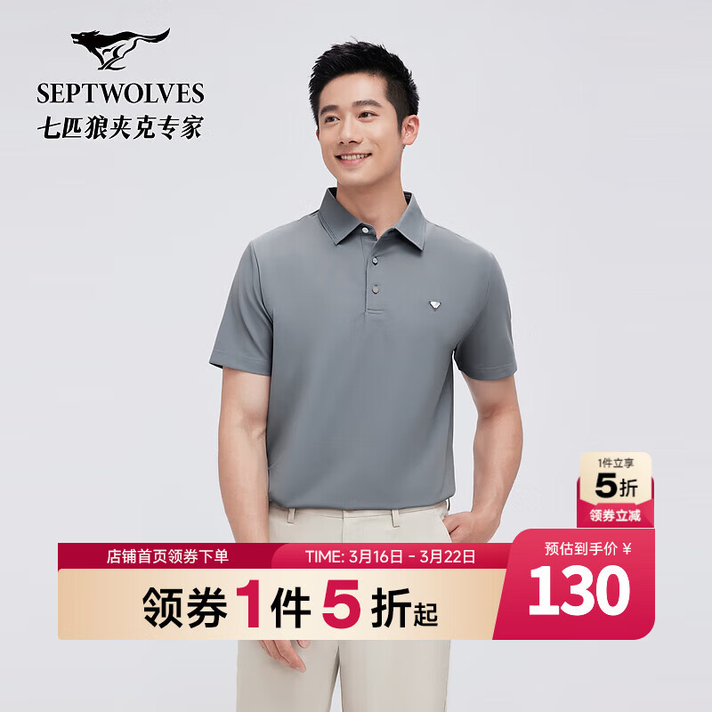 ��ƥ�Ƕ���POLO���ļ���Ʒʱ�л����ɫ��ʿ�������� 009(����) XL 175/92A 129.5Ԫ