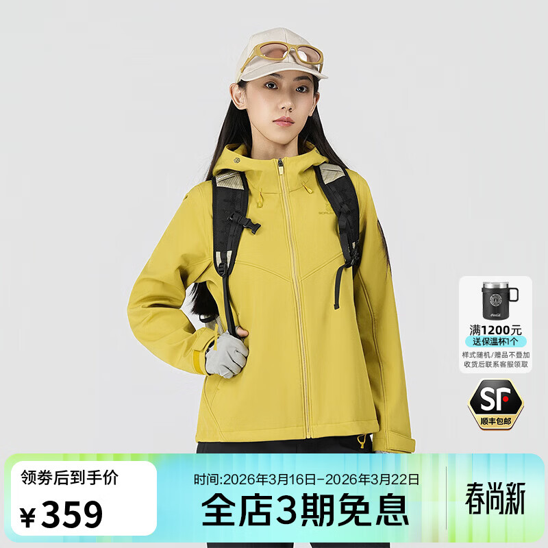 ˼���֣�SCALER��������������Ů���籣ů������ڵ���ɽͽ������D61 ��Ů���ĩ�� L 359Ԫ