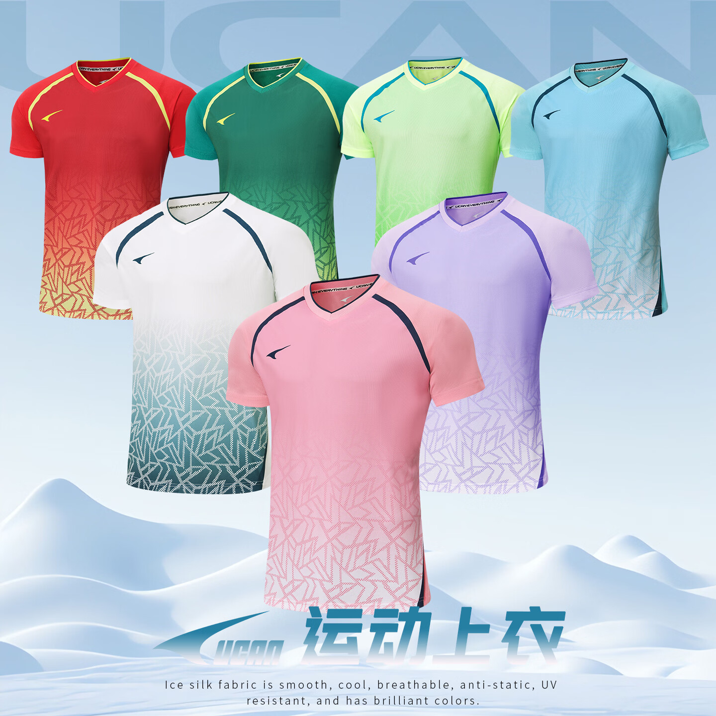 锐克速干短袖运动t恤男2026年春季新款透气训练服健身跑步上衣休闲T恤 糖果粉 2XL