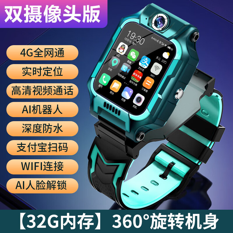 智能儿童手表最全历史价格表|智能儿童手表价格历史