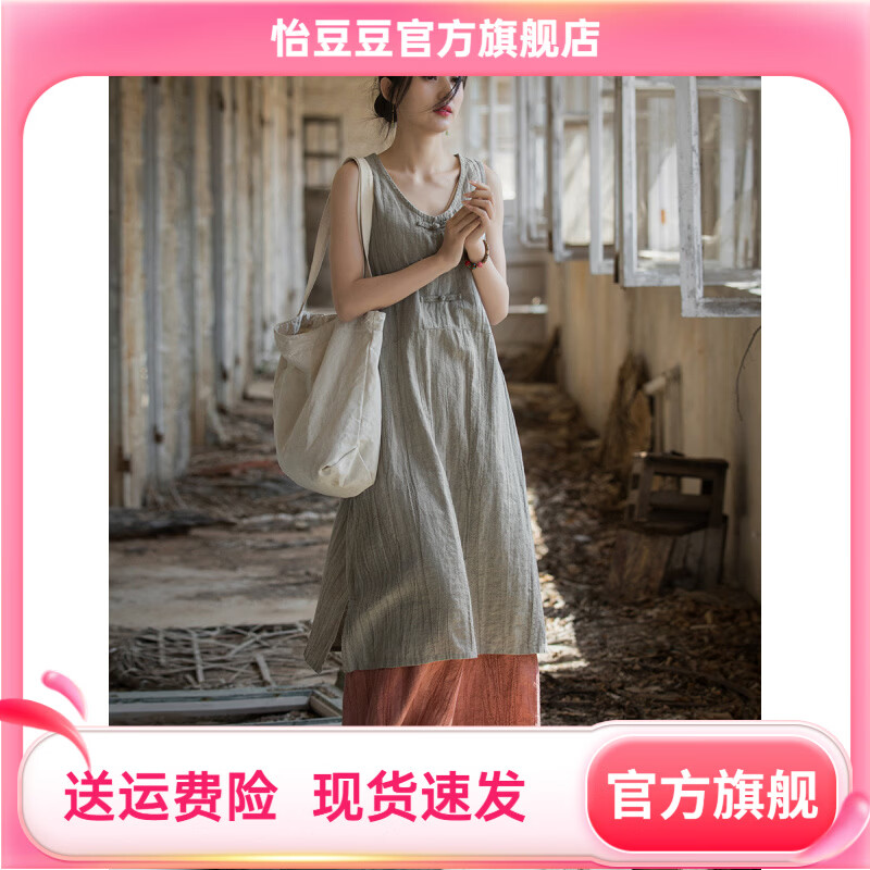 怡豆豆2026春苎麻棉扎染国风盘扣改良连衣裙 紫芋(薄款扎染) 均码
