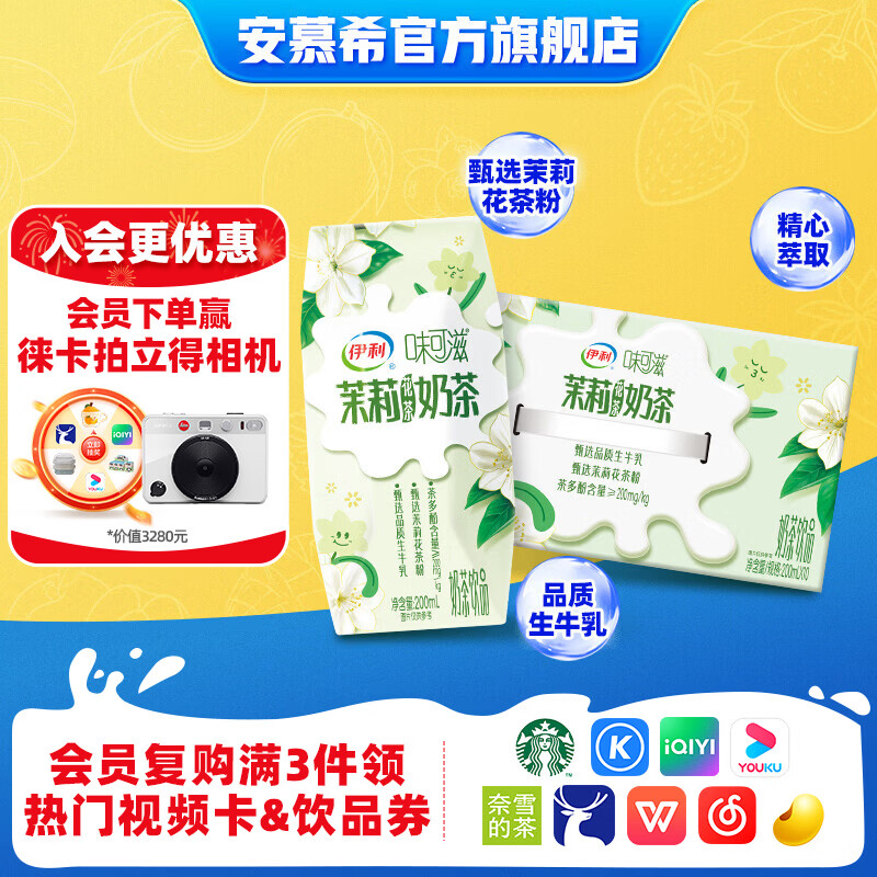 ����ζ�������򻨲��̲�200ml*10��  �������� ������ 12�²� 12.44Ԫ