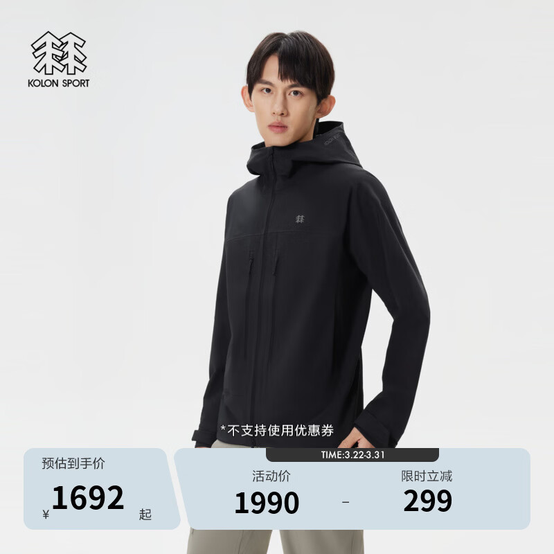 KOLON SPORT/可隆户外软壳衣 男子防泼水透湿双层编织软壳夹克 LHJK5AN061-BK 黑色 XL 180/100A