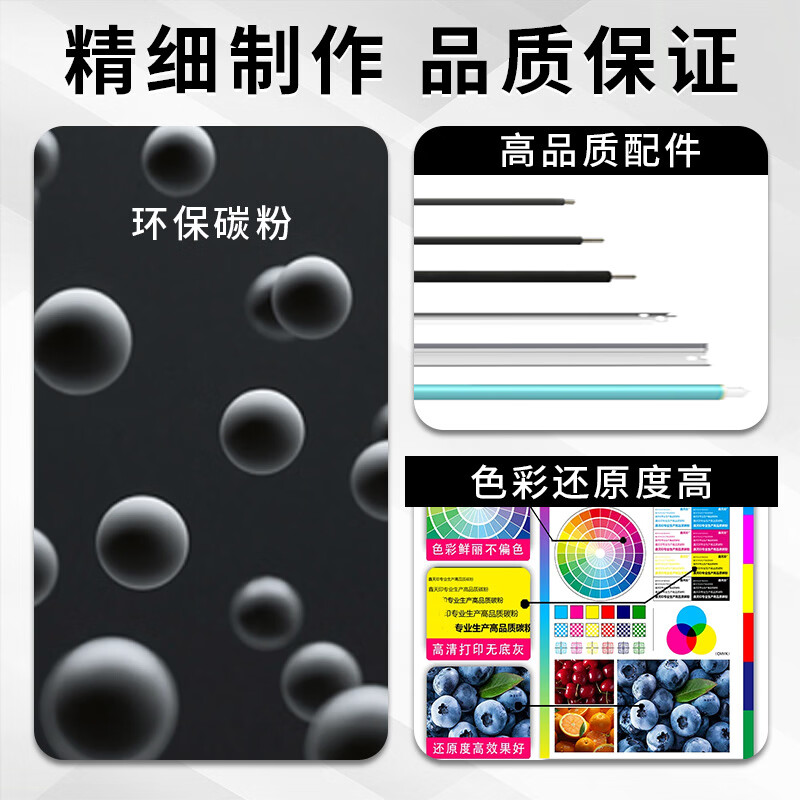 凯阅适用 惠普m479fdw硒鼓 HP Color LaserJet Pro MFP M479fdw打印机硒鼓墨盒粉盒四色大容量带芯片 M479fdw硒鼓 黑色8500页