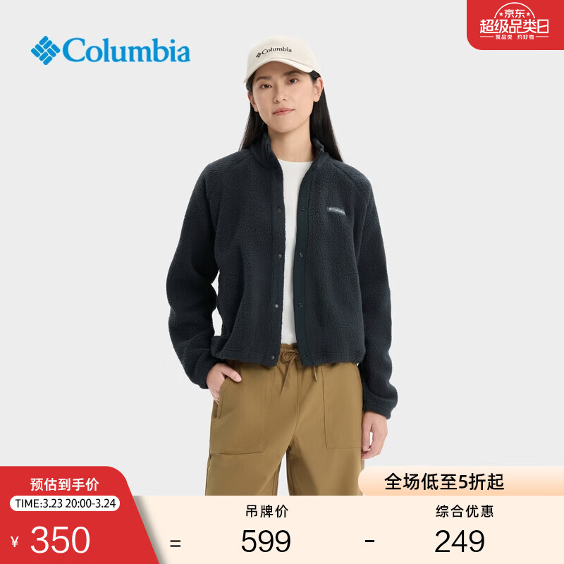 Columbia哥伦比亚户外女子时尚运动旅行野营保暖抓绒外套AR5610 010 黑色 L (165/88A)
