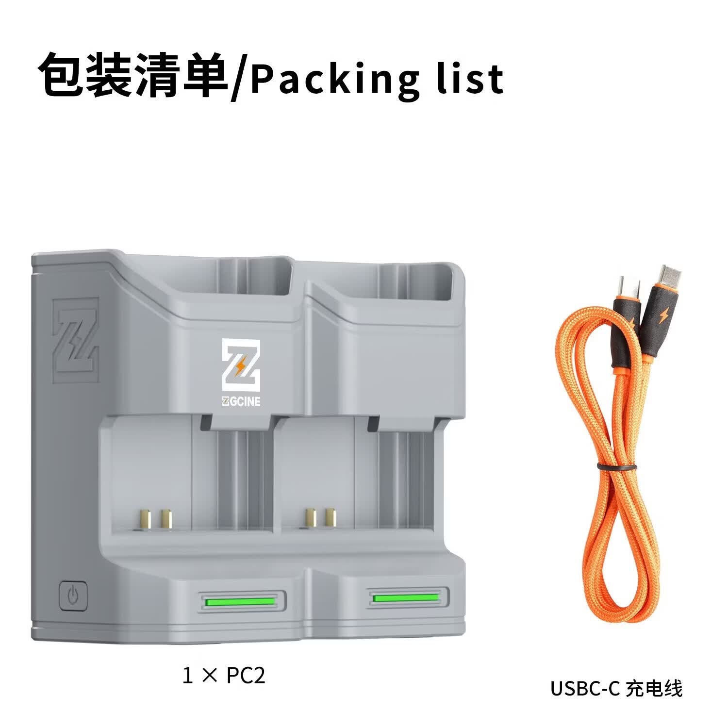 ZGCINE影小能【国家3C认证】NP-FZ100相机电池适用索尼a7m4A7c2a7m3 A7R3 A7R4 7RM3A7S3a6600FX30充电器 【一电双充】2600mAh一块电池丨收纳便携双充