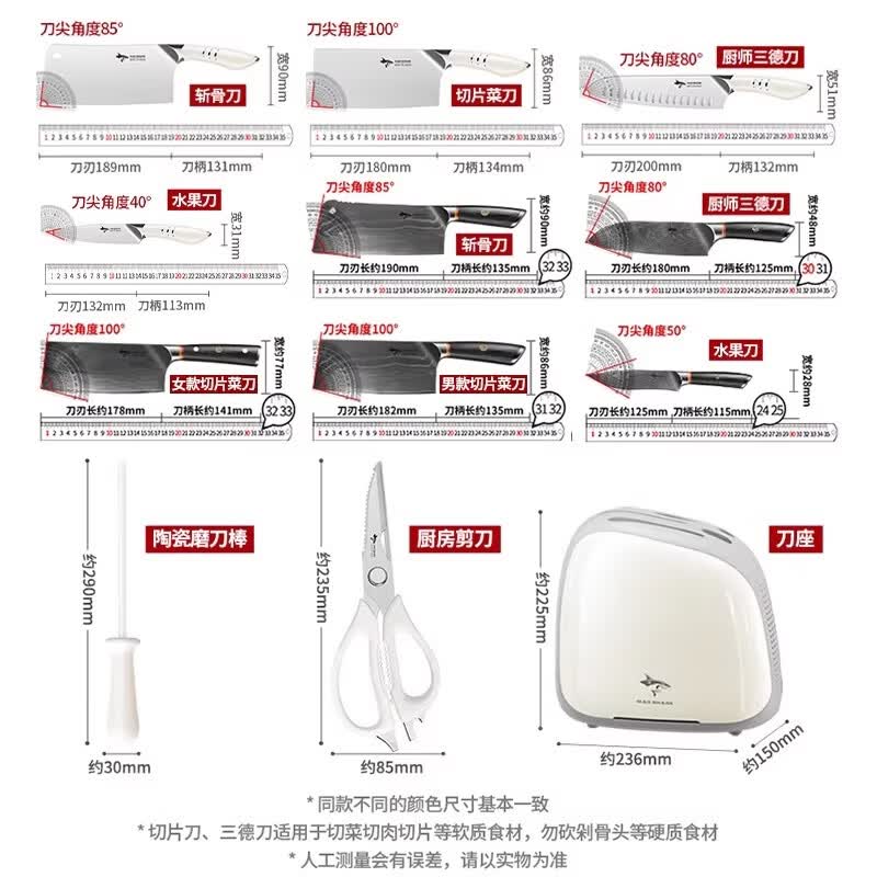 MAD SHARK德国进口刀具套装厨房狂鲨菜刀家用厨具全套一整套锻打日本砍骨刀 白色 7件套
