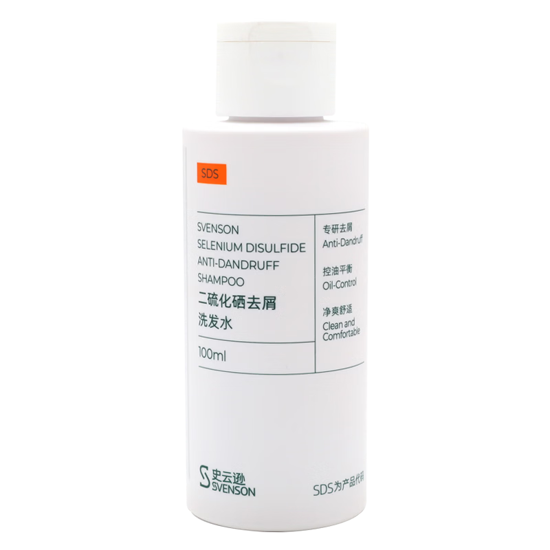 史云逊（Svenson）二硫化硒去屑洗发水 控油蓬松舒缓保湿无刺激止痒洗发水男女100ml