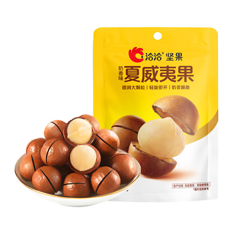 洽洽夏威夷果袋装60g零食小吃办公室休闲食品坚果