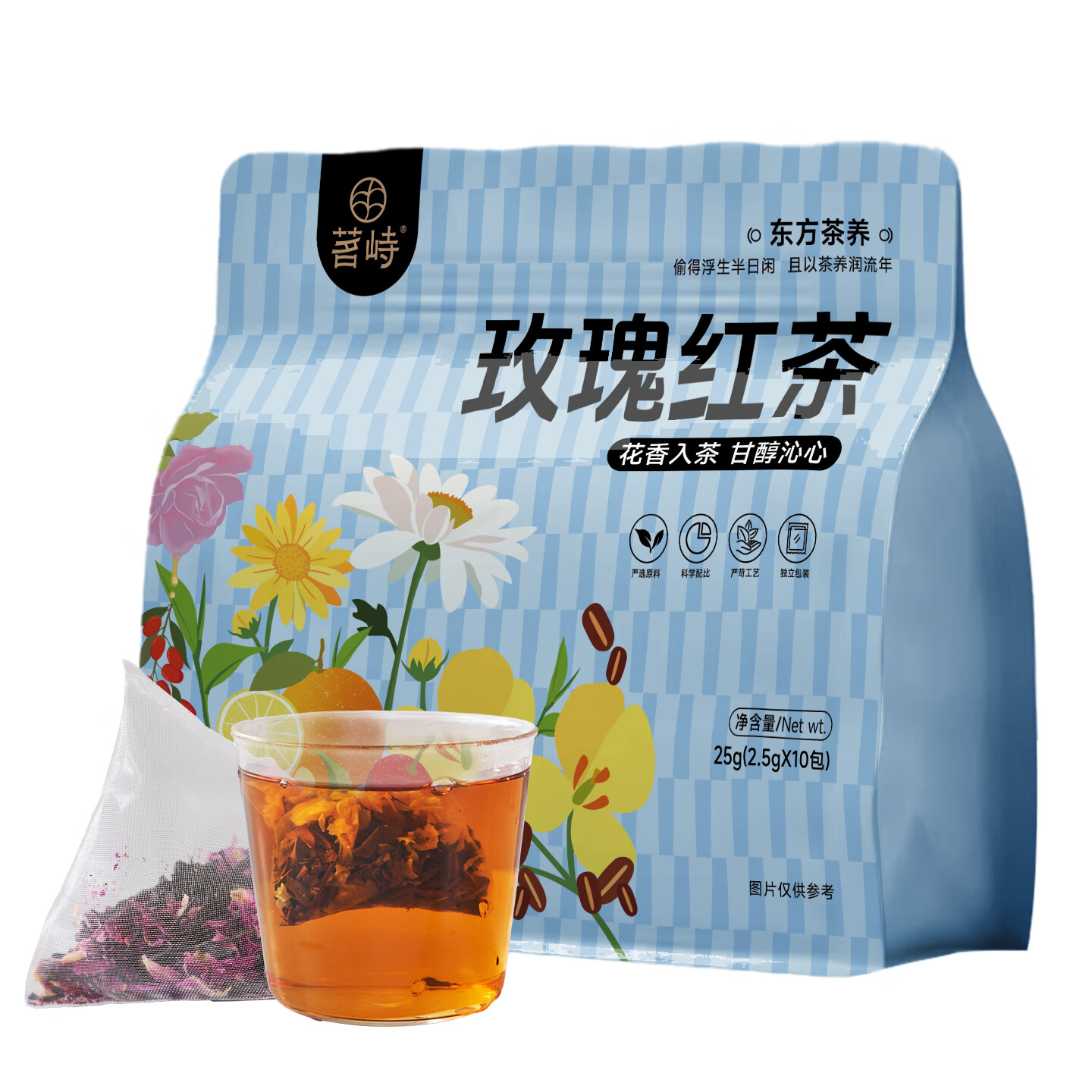 峻山野茗峙玫瑰红茶陈皮干玫瑰泡水喝的花草茶 3袋（30泡）