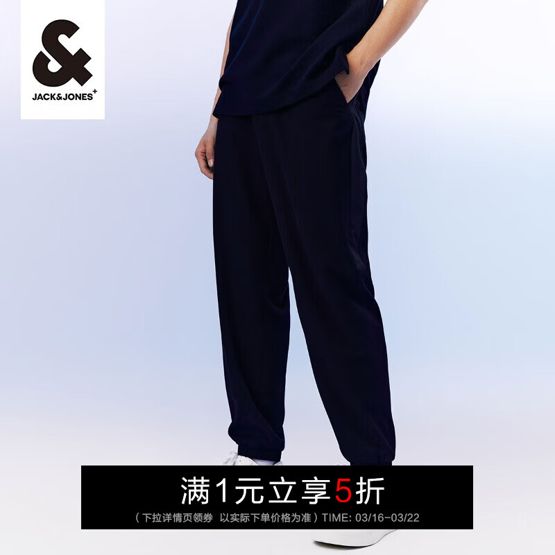 杰克·琼斯（JACK&amp;JONES）春夏男装潮流简约舒适宽松束脚长裤商务通勤百搭日常休闲裤子男 黑色 170/76A/SR
