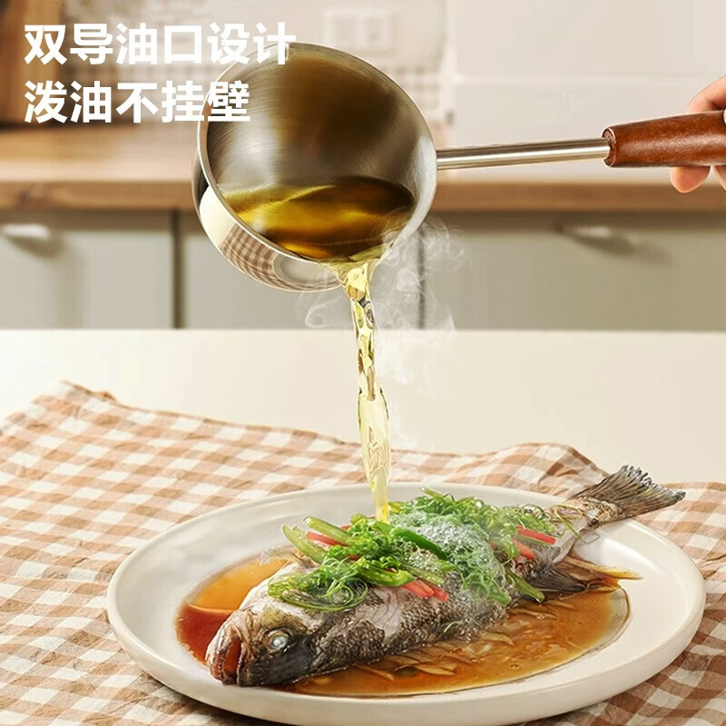 溥畔NUBABI泼油神器不锈钢泼油热油小锅厨房浇油榨油迷你炝淋油专用锅 [速热防烫]不锈钢泼油勺d（泼油/咖啡/热奶/烘