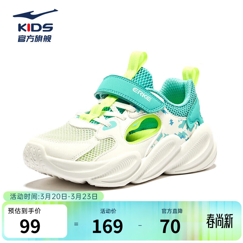 鸿星尔克（ERKE）儿童凉鞋男童鞋夏季透气包头凉鞋软底中大童沙滩鞋框子鞋 微晶白/青湖蓝 39
