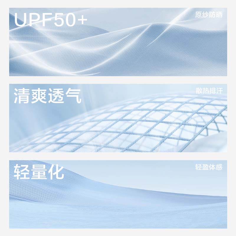 罗蒙（ROMON）防晒衣男女 春夏季原纱凉感透气防晒服男外套轻薄运动皮肤衣 浅灰绿 XL （体重110-130斤）