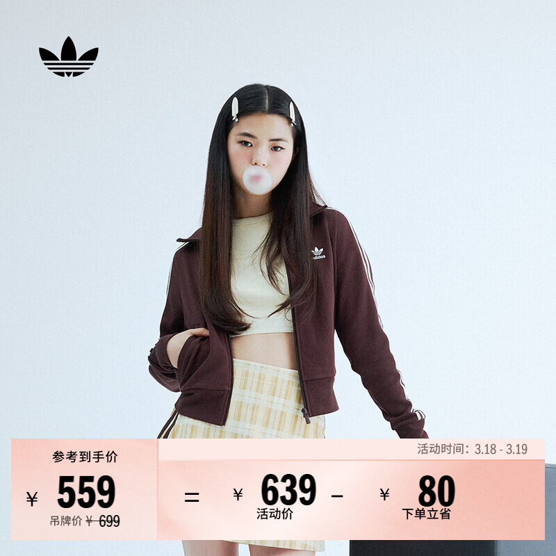adidas adicolor复古穿搭三条纹修身针织外套女阿迪达斯三叶草   暗灰棕   S