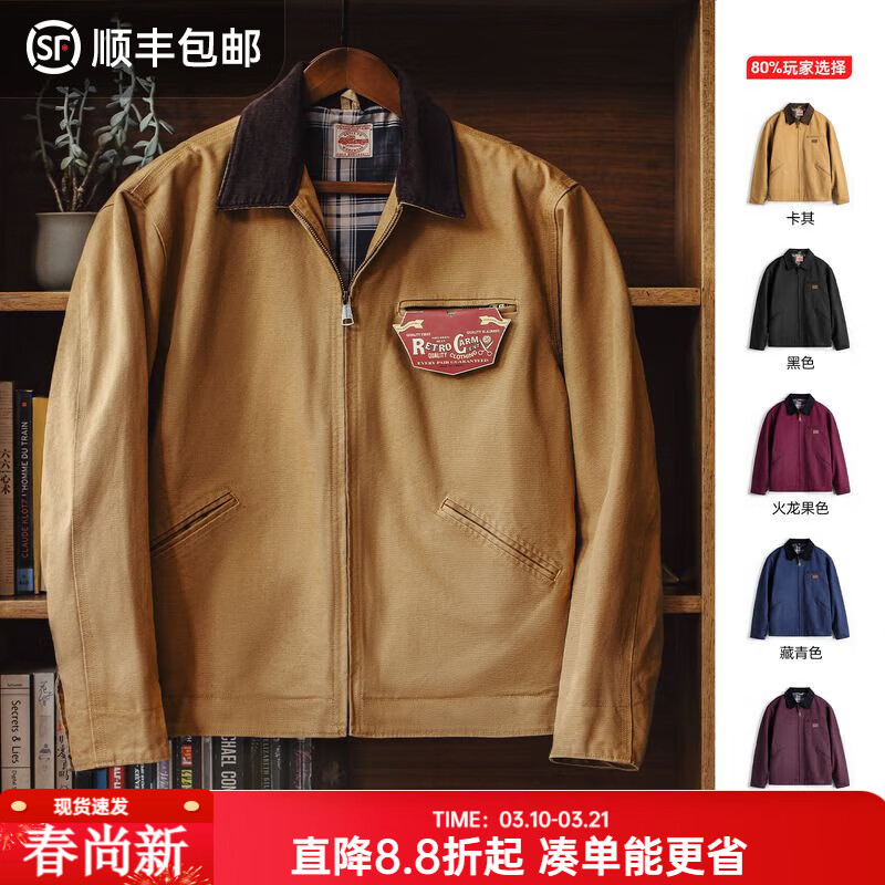 马登工装底特律猎装夹克男美式复古J001巴恩风翻领谷仓外套春季新款 卡其色 【美拉德穿搭/星际穿越同款/防风外套】 L