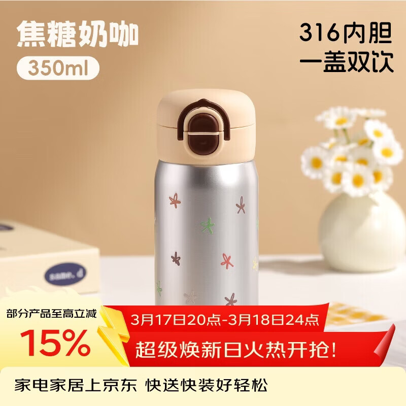 ϣ������˫�����±�316����ִ�����ѧ��ˮ����Ůʿ��Я�������ܱ��� 53.22Ԫ