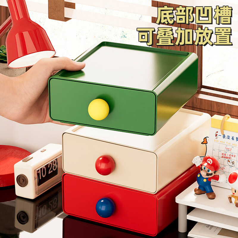 纳有风多巴胺桌面收纳盒子抽屉式办公室书桌文具杂物整理神器玄关置物架 多巴胺收纳盒【颜色随机发货】3个