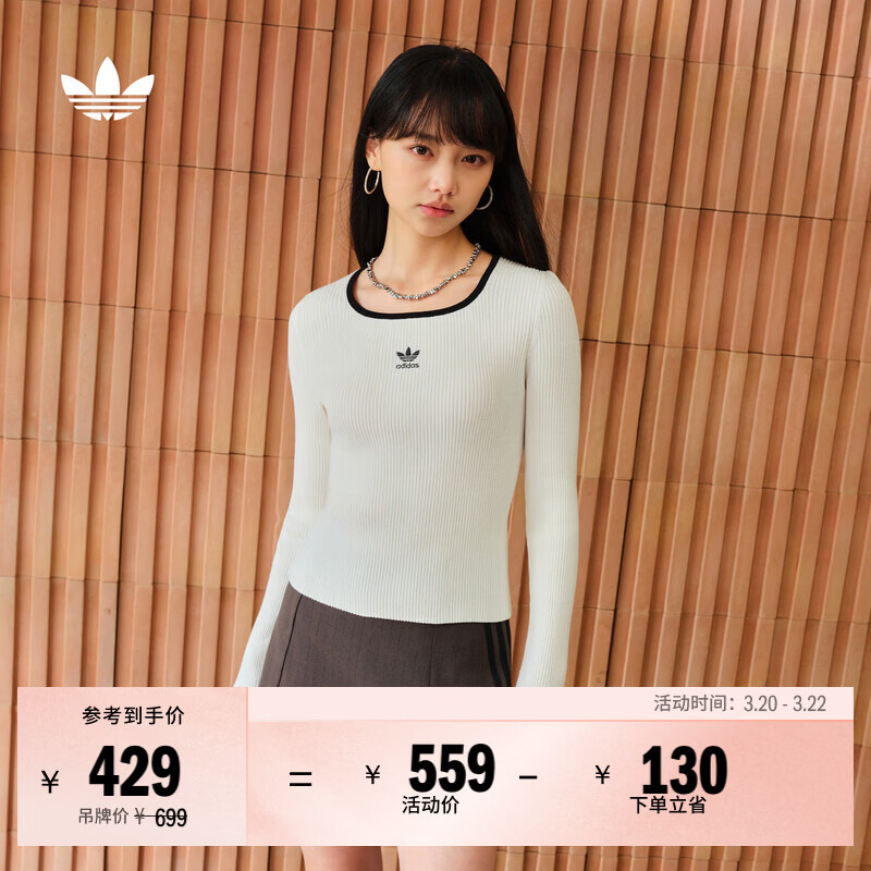adidas adicolor经典复古紧身方领针织套头衫阿迪达斯官方三叶草 汉玉白   S  