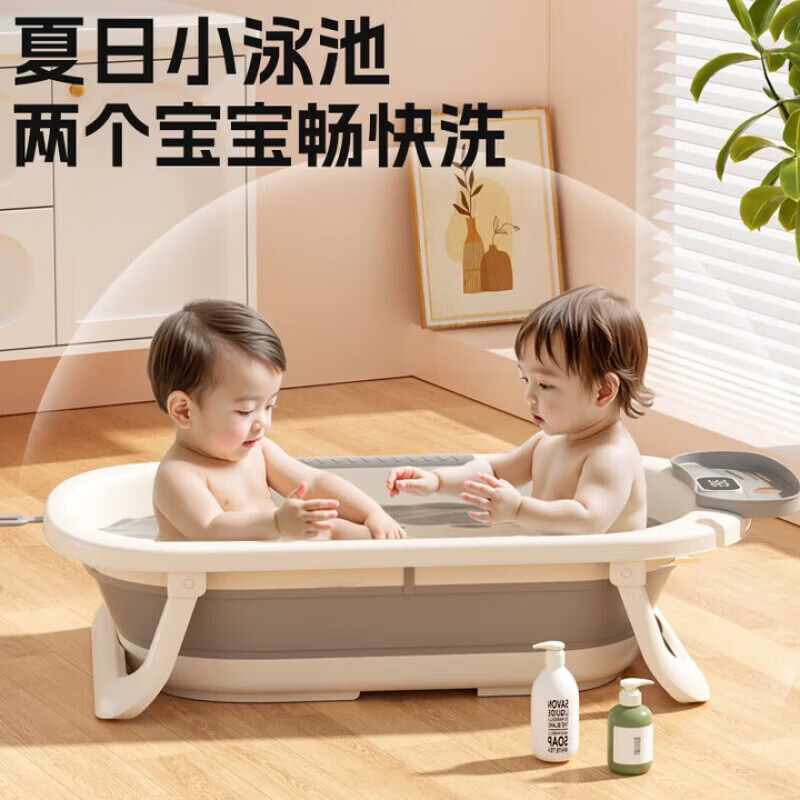 skingcond德国婴儿洗澡盆大号浴桶折叠浴盆坐躺小孩家用宝宝新生儿童用品季 季风灰(赠洗浴大礼包) 【全新升级-清爽透气-久睡不易塌】