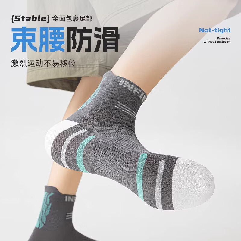 SALOATD青少年袜子男童纯棉夏薄款防臭吸汗透气初中生学生中大童男孩运动 混色5双装 均码