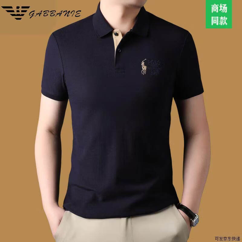 GABBANIE意大利正品夏季新款纯短袖T恤男士纯色翻领体恤POLO衫高端 十大奢侈品男装国际一线品牌白色9603 L 170_50_