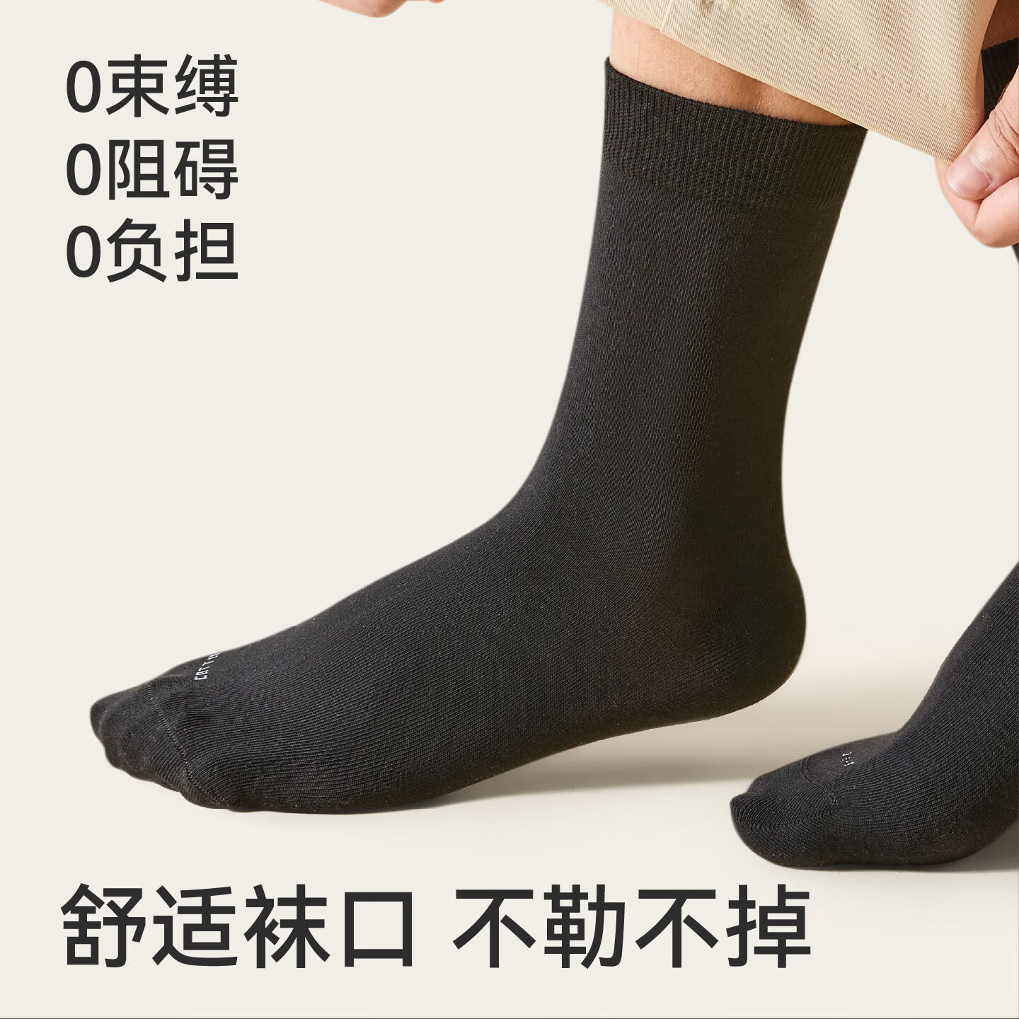 棉伙棉伴棉中筒袜抗起球男女袜纯色夏季透气舒适耐穿男袜子青少年四季通用 【棉91.9%-5双】军绿色 均码