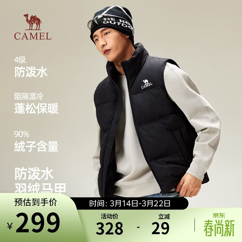 骆驼（CAMEL）羽绒马甲冬季轻薄羽绒服短款外套男M13CAEC013D 幻影黑   3XL   