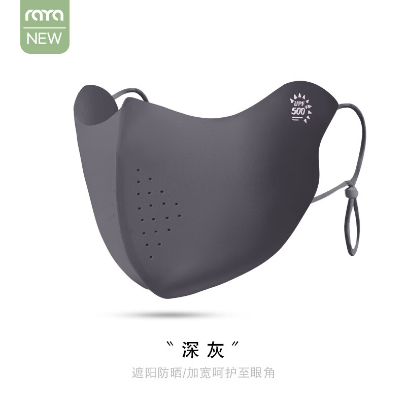 ���Ž���ԭɴ��ɹ����Ů����ֵ�ļ������������ֱ�˿͸�����۽Ǳ��� XKZ101��� �޺۱�ˬ͸��/UPF50+ 7.9Ԫ