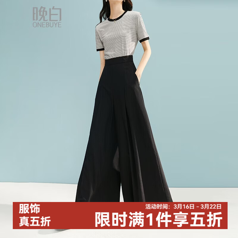 晚白【新品】2026年春款时尚高腰裤子遮胯显瘦垂顺休闲阔腿裤女 黑色 28