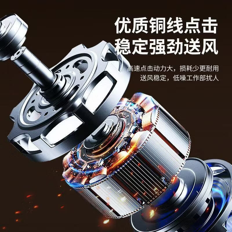 新飞 （Frestec）空气循环扇电风扇家用风扇台式摇头小风扇立式换气扇轻音电扇节能大风量落地扇 2501语音遥控-八字白配UV金(加底板)