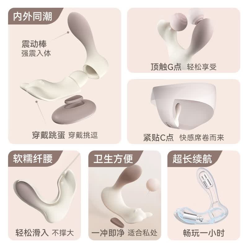 享要海狸跳蛋app远程遥控异地恋外出穿戴静音自慰情趣用品女生小玩具 【店长推荐】小程序版+润滑液+内裤+收纳包