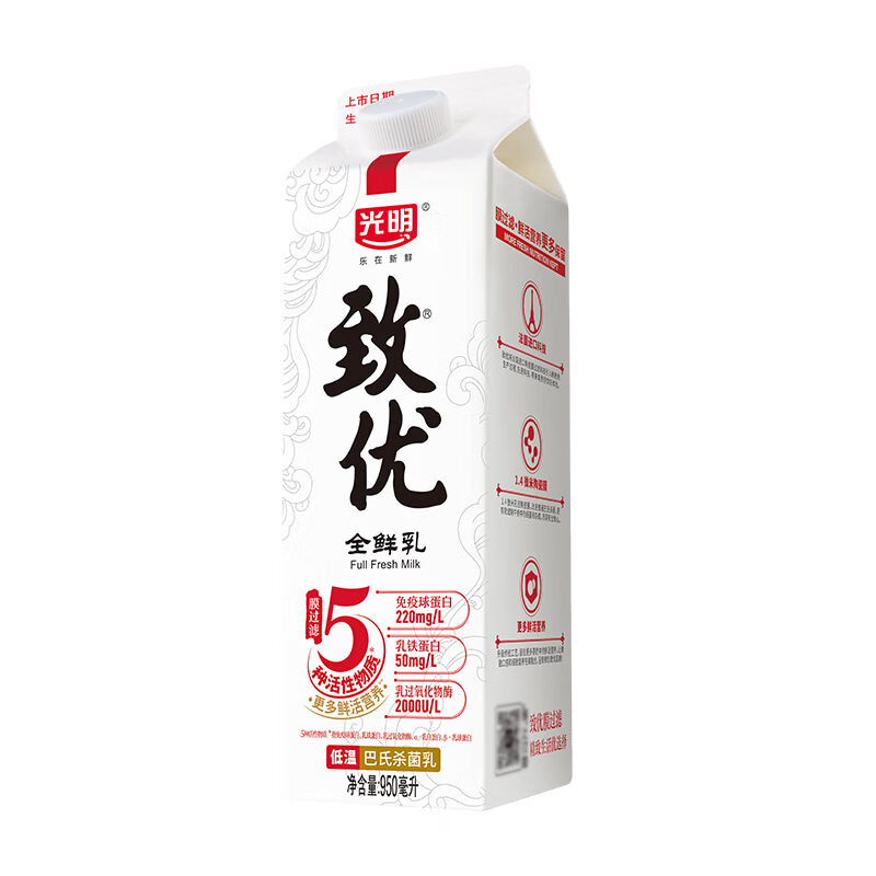 光明 致优  陶瓷膜过滤 950ml  屋顶包 巴氏杀菌  鲜奶鲜牛奶 低温奶 
