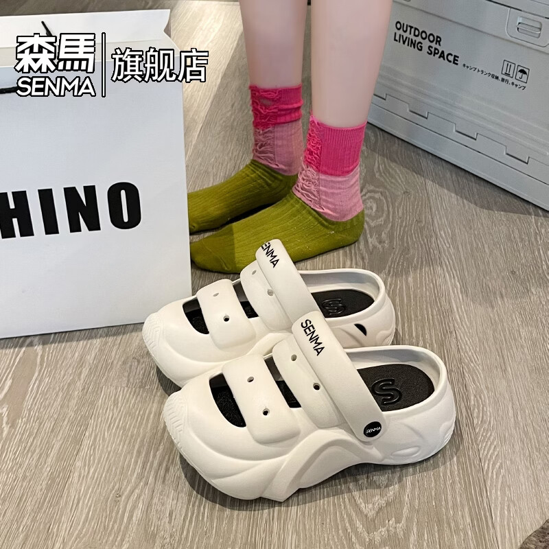 森馬洞洞鞋女款夏季新款厚底增高防滑外穿沙滩凉鞋女士踩屎感包头拖鞋 白色【基础款】 36-37 【现货秒发】