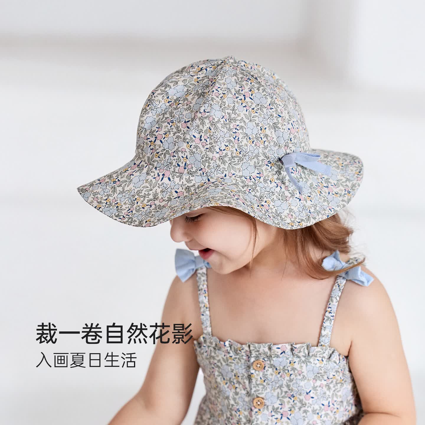 BabyloveHome【清仓】婴儿帽子夏季纯棉渔夫帽女宝宝法式碎花遮阳帽繁花町然 繁花町然 48cm