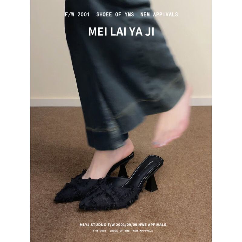 丝流苏毛毛包头高跟半拖鞋女夏季尖头酒杯跟高跟鞋 杏色 34