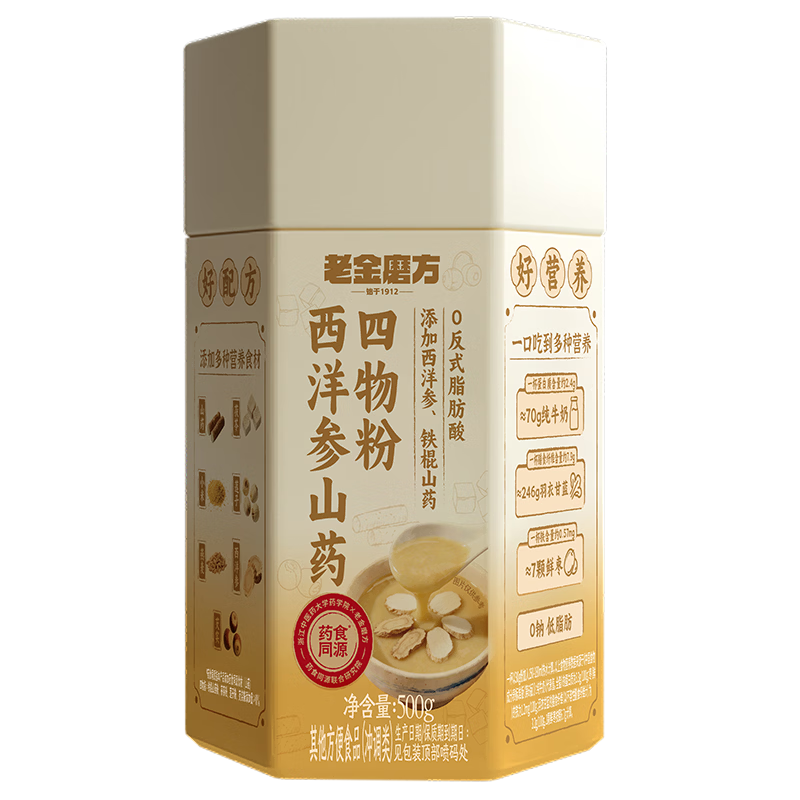 �Ͻ�ĥ�� ����λ����������ɽҩ޲�׷��������̲��͸�ĸ������ͷ�500g 16.71Ԫ