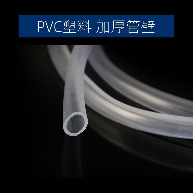 何佳功地暖放水管分水器暖气地热放水排气阀管子放气阀排水软管家用排污 5米内径8mm送卡箍*2