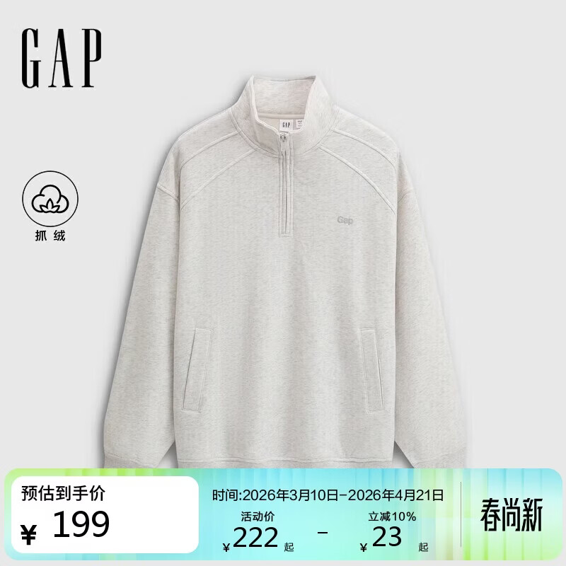 盖璞女装秋季款压印logo宽松抓绒半拉链立领卫衣上衣829620