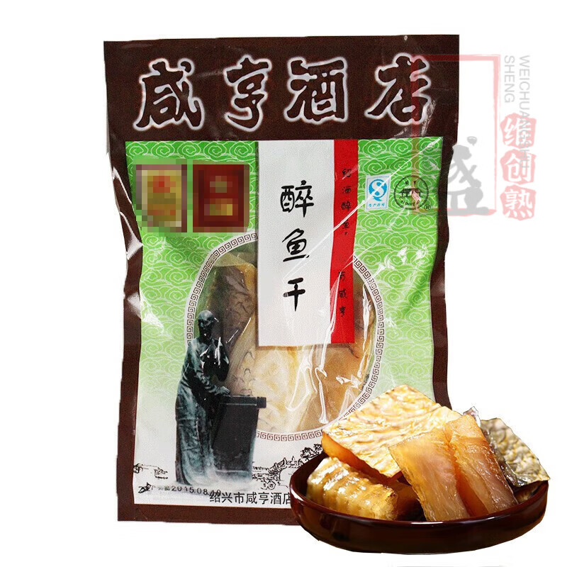 盘中玉咸亨绍兴特产咸亨酒店咸亨醉鱼干休闲小吃零食冷盘鱼排鱼干下酒菜 鱼干 150g *1包