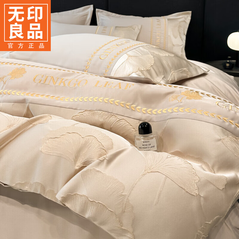 无印良品夏季床上四件套冰丝凉感床单被套轻奢高级感床笠被罩家用裸睡套件 浮光银杏-浅香槟 【凉感冰丝 清凉舒爽】 1.8m 床单款 四件套-被套200x230cm