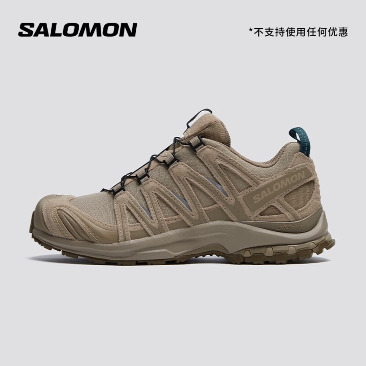 萨洛蒙（Salomon）男女款 城市轻户外舒适透气潮流穿搭休闲运动鞋 XA PRO 3D SUEDE 沙漠棕 491279 40 (UK6.5丨 40)