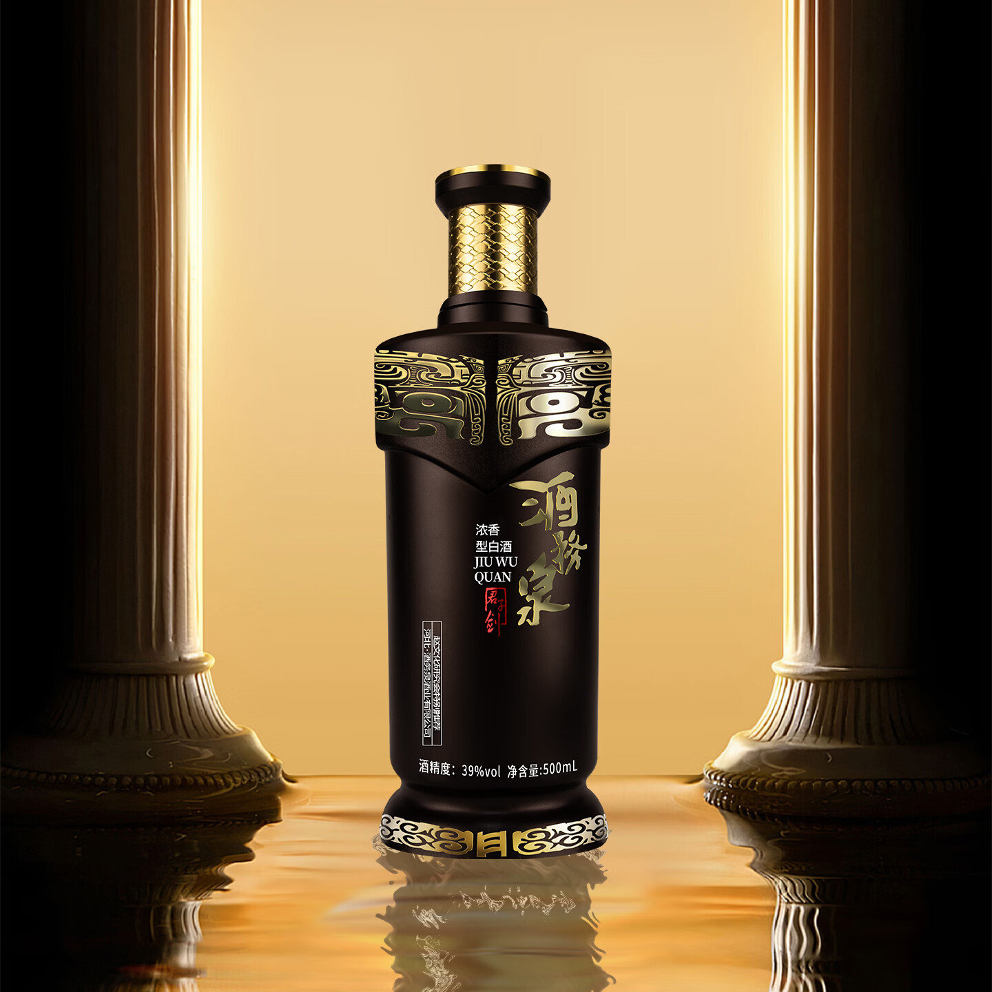 酒务泉白酒浓香型酒水君子剑39度500ml 礼盒装纪念品河北特产 39度 500mL 1瓶 单瓶